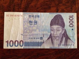 Bank Of Korea 1000 Won photo
