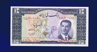Midle East 10 Rials 1330 (1951) Pic54 Uncirculated photo