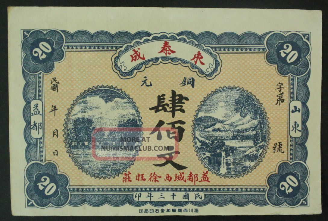 Dong Tai Cheng Si Bai Wen