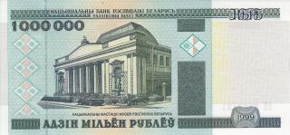 Belarus Banknote P - 19 1000000 Rubles 1 Million 1999 Unc photo