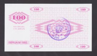 Bosnia 100 Dinara 1992 Unc Pnl Handst.  Filijala - Tuzla.  Probably Fake Banknote? photo