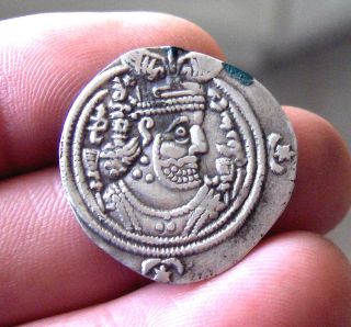 234 - Indalo - Sasanian Kingdom.  Silver Drachm.  6th Century photo