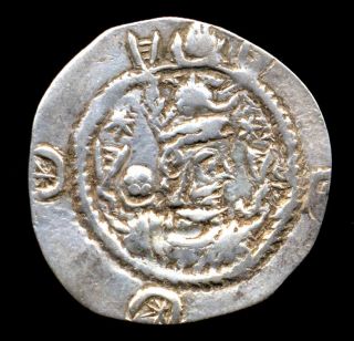639 - Indalo - Sasanian Kingdom.  Silver Drachm.  6th Century photo