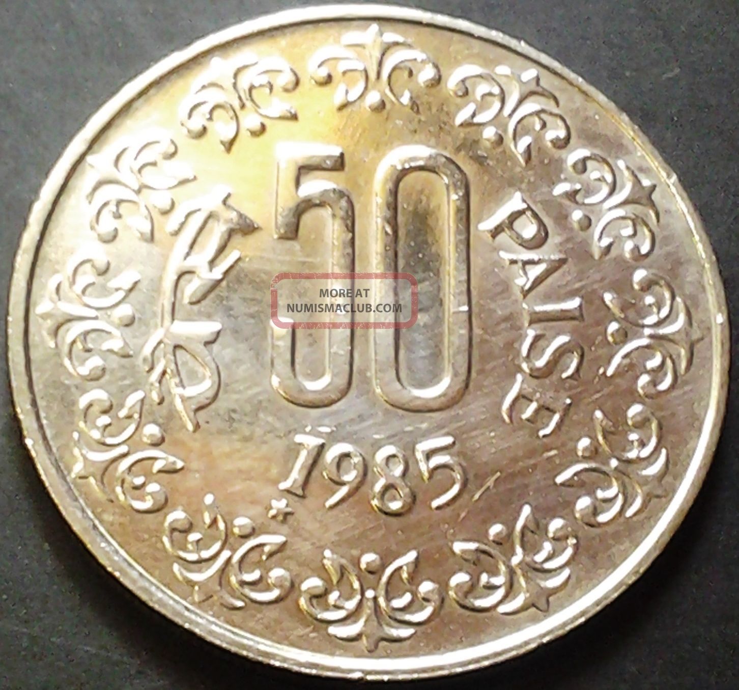 India - Republic 50 Paise,  1985 - T In Near A Unc / B Unc As Per Scans India photo