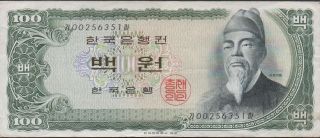 Korea 100 Won Nd.  1965 P 38a Circulated Banknote Bank Name In Brown Rare photo