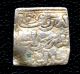 855 - Indalo - Spain.  Almohade.  Square Silver Dirham,  545 - 635ah (1150 - 1238 Ad) Coins: Medieval photo 1