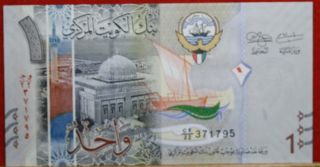 Uncirculated 2014 Kuwait 1 Dinar Crisp Note S/h photo