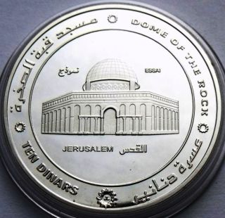 Palestine 10 Dinars 2014 Jerusalem - Dome Of The Rock Jesus Preached 39 Mm Coin photo