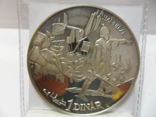 Tunisia - 1 Dinar 1969 (proof Silver Grams 20) photo