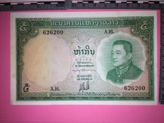 Laos - 5 Kip - 1962 Uncirculated Banknote photo