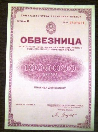 Bond For Paid Economic Development In The Socialist Republic Of Serbia 1 Milion photo