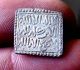 172 - Indalo - Spain.  Almohade.  Lovely Square Silver Dirham,  545 - 635ah (1150 - 1238 Ad) Coins: Medieval photo 1