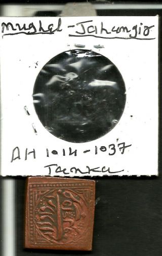Mughal Jahangir - 1 Tanka,  Very Very Rare Copper Coin. photo