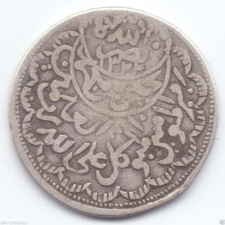 Yemen 1/4 Imadi Riyal,  Ah1368 Second World War Issue,  Rare Coin photo