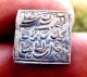 327 - Indalo - Spain.  Almohade.  Lovely Square Silver Dirham,  545 - 635ah (1150 - 1238 Ad) Coins: Medieval photo 2