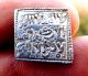 327 - Indalo - Spain.  Almohade.  Lovely Square Silver Dirham,  545 - 635ah (1150 - 1238 Ad) Coins: Medieval photo 3