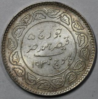 1930 Bu Kutch 5 Kori India State Silver Rupee King George V Britain Empire Coin photo