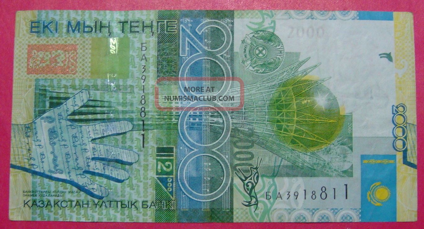 Kazakhstan 2000 Tenge Nd 2008, Rare