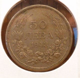1943 Bulgaria 50 Leva Very Fine Coin,  Km 48a photo