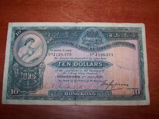 1937 Hong Kong & Shanghai Banking Corporation $10 Note,  Pick 178a photo