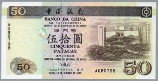 50 Patacas Macau Uncirculated Banknote,  16 - 10 - 1995,  Pick 92 - A photo