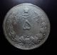 Rare Iran,  Persia,  Pahlavi,  Reza Shah,  5 Rials,  Sh 1313 H Silver Coin Middle East photo 4
