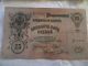 Russian Banknote ' S Europe photo 1