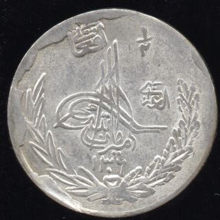 Shattered Die Cuds 1927 Afghanistan Silver 1/2 Rupee Error Cud From 7:00to 2:00 photo