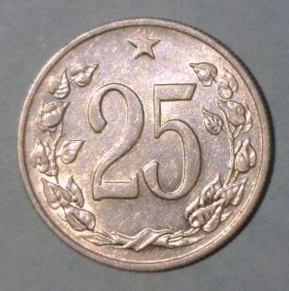 Czechoslovakia 25 Halere 1963 Extremely Fine,  Aluminum Coin photo