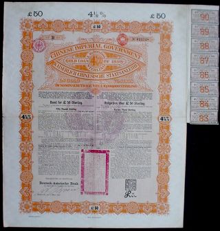 China Imperial Government Gold Loan 1898 £50 Bond Uncancelled,  Coupons photo