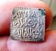688 - Indalo - Spain.  Almohade.  Lovely Square Silver Dirham,  545 - 635ah (1150 - 1238 Ad) Coins: Medieval photo 1