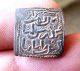 688 - Indalo - Spain.  Almohade.  Lovely Square Silver Dirham,  545 - 635ah (1150 - 1238 Ad) Coins: Medieval photo 2