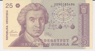 Croatia Banknote Twenty Five Dinars 1991 photo