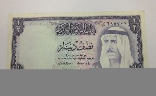 Kuwait Half Dinar Banknote photo