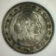 1931 Brazil 2000 Reis Silver Coin Km 526 Lower Mintage Yg South America photo 1