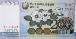 N 0 R T H Korea 200 Won 2005 Korean Banknote Scarce Uncirculated Paper Money Unc photo