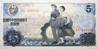 N 0 R Т Н Korea 5 Won 1978 Korean Banknote Scarce Uncirculated Paper Money Unc photo
