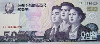 N 0 R T H Korea 50 Won 2002 Korean Banknote Scarce Uncirculated Paper Money Unc photo