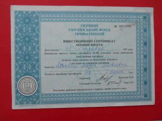 Ukraine 1995 First Ukrainian Privatization Fund.  Certificate,  First Issue photo