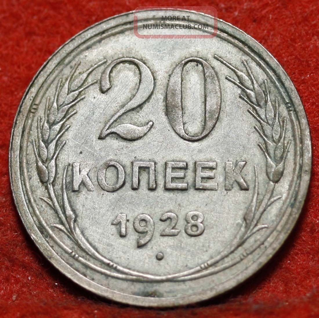 Circulated 1928 Russia 20 Kopeks Silver Foreign Coin S/h