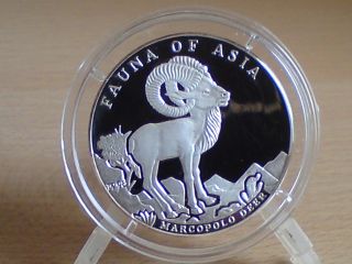 Silver Coin Afghanistan 1998 