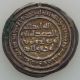 Islamic Coin Umayyad Silver Dirham Abdel Malik Ibn Marwan Dimashq 85 Ah 704 Ad Coins: Medieval photo 1