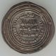 Islamic Coin Umayyad Silver Dirham Abdel Malik Ibn Marwan Dimashq 85 Ah 704 Ad Coins: Medieval photo 2