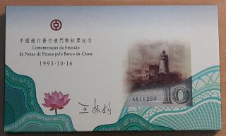 Macau Macao 1995 Bank Of China 10 Patacas Acrylic Block Paper Weight photo