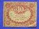 1917 Russia Provisional Government 40 Roubles Europe photo 1