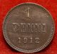Circulated 1912 Finland Penni Foreign Coin S/h Europe photo 1