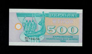 Ukraine Replacement 500 Karbovantsiv 1992 Pick 90r Unc. photo