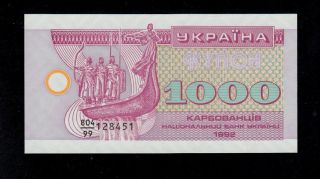 Ukraine Replacement 1000 Karbovantsiv 1992 Pick 91r Unc. photo