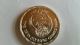 Egypt 5 Pounds Olympiad.  1992 - 0,  925 Silver Unc Africa photo 3