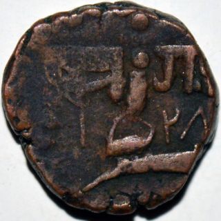 Indian Princely State Baroda Amreli Copper Coin Very Rare - 7.  75 Gm photo